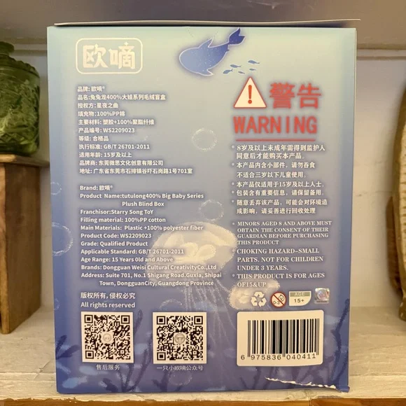 Tutulong 400% Fantasy Creature Stuffed Animal Plush - Pink White Purple Bunny - Picture 9 of 14